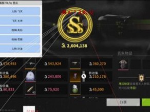 三角洲游戏辅助器免费开科技 - 一键解锁｜功能全开